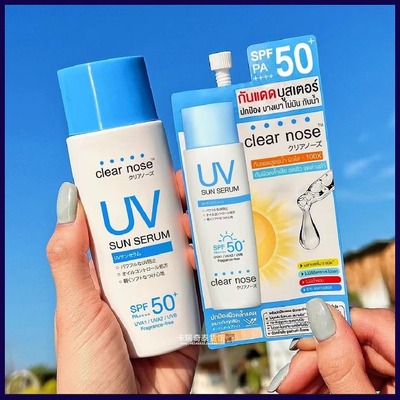 泰国 Clear nose 防晒霜SPF50 轻薄透气不假白 敏感肌可用 7ml