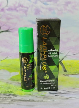 泰国原装犀牛喷射剂LAD-Lotion朗利润肤露男士印度小神油强力喷雾