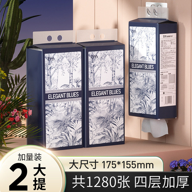 植护2提大包厕纸悬挂式抽纸壁挂餐纸巾整箱家用卫生纸图片
