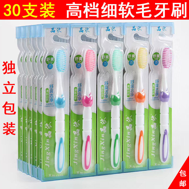 细丝竹炭家庭女士独立包装牙刷