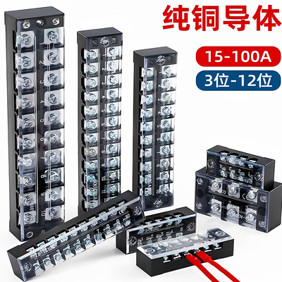 TB接线端子排固定接线柱TB1506