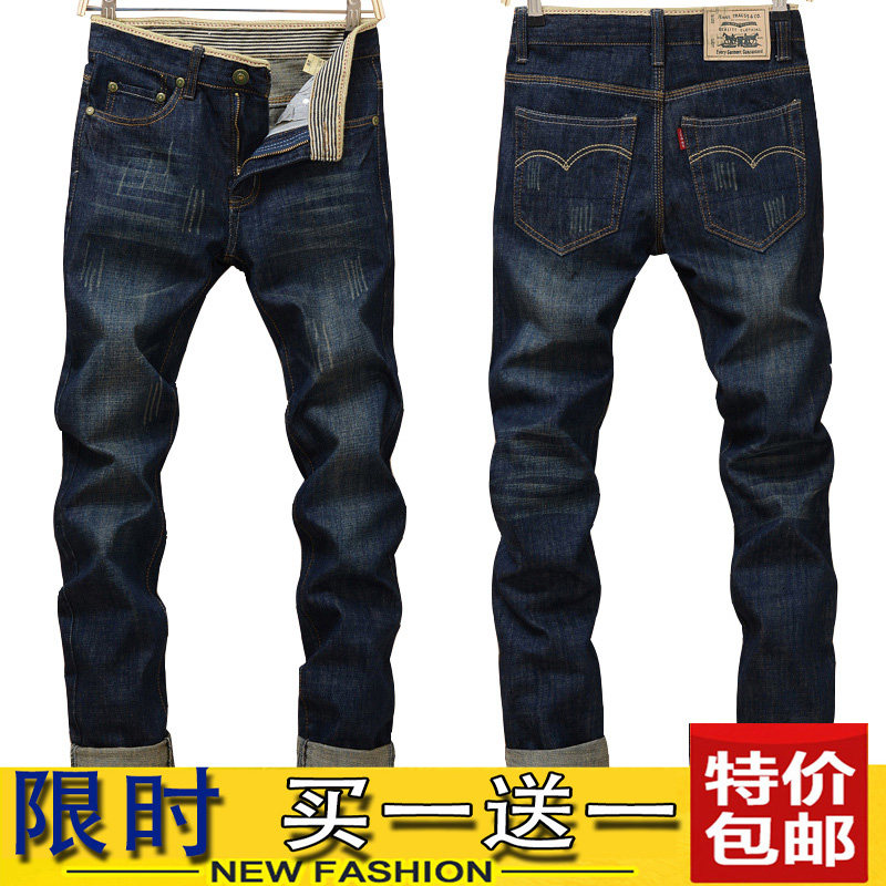 Jeans pour grands chantiers droite en vrac en Tencel pour été - Ref 1461652 Image 5