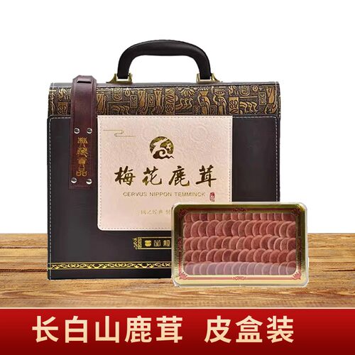 鹿茸片礼盒装干片吉林梅花鹿鹿茸血片非新鲜鹿茸过年送礼送长辈
