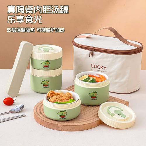 陶瓷内胆保温饭盒可微波加热保鲜