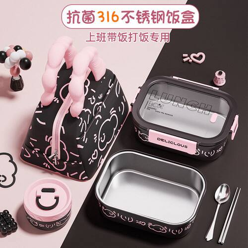 316不锈钢可微波饭盒新品