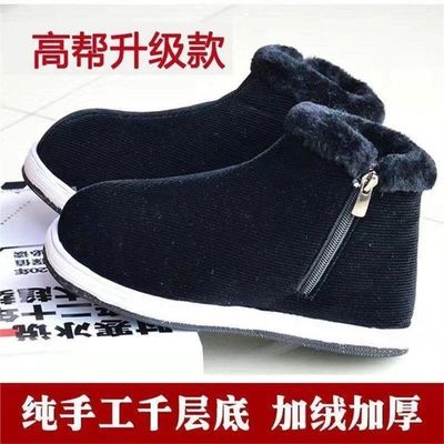 手工加绒保暖千层底中老年棉鞋