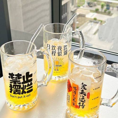 新款高颜值大容量印花带把手啤酒杯KTV大排档家用啤酒杯果汁杯子