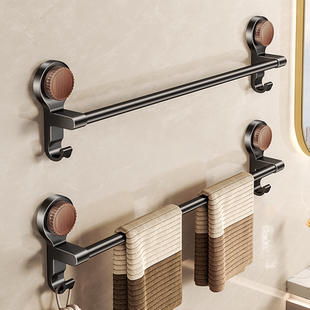 胡桃木色卫生间毛巾架吸盘免打孔壁挂单杆浴室浴巾挂杆置物架厕所