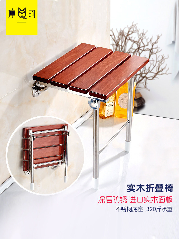 浴室折叠座椅淋浴凳壁凳折叠凳子卫生间墙凳洗澡壁椅老年人实木凳