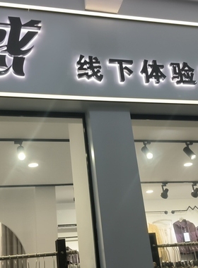 实体直播，新品，孤品，过款.下单截图或备注编号