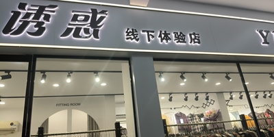 实体直播，新品，孤品，过款.下单截图或备注编号
