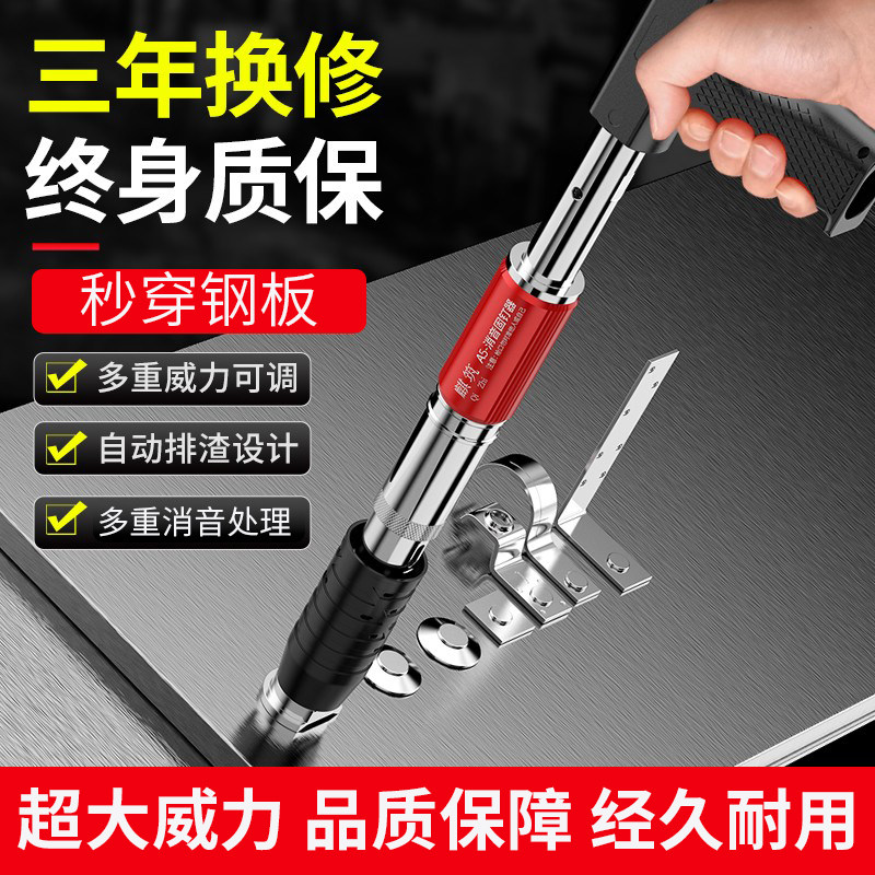吊顶神器一体射钉消音枪炮钉弹药打钉枪混泥土水泥墙装修木工固定