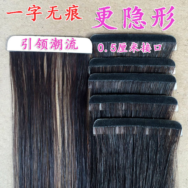 Extension cheveux - Ref 219760 Image 1