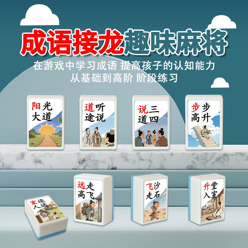 儿童益智玩具专注力兴趣培养