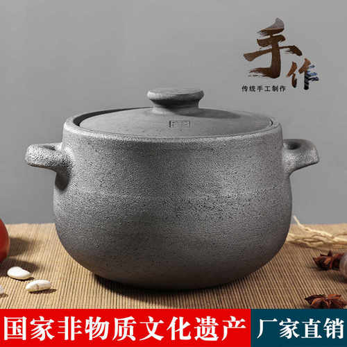 燃气荥经煲汤家用沙锅四川雅安