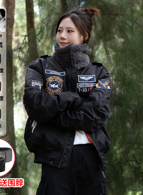 UOD羽绒服飞行员夹克加厚棒球服秋冬季大码新款情侣工装外套潮流