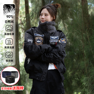 UOD羽绒服飞行员夹克加厚棒球服秋冬季大码新款情侣工装外套潮流