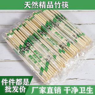 商用批发 筷子外卖饭店竹筷家用一次性专用独立包装 抢500双