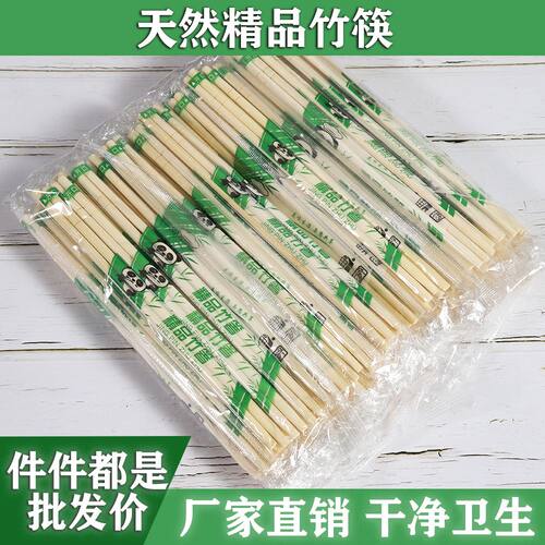 青花瓷一次性竹筷独立装批发