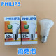 飞利浦蘑菇泡25W40 60瓦E27大螺口蘑菇灯炮钨丝灯老式 黄光柔光灯