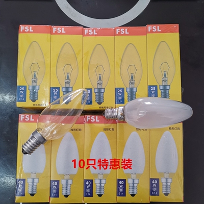 fsl佛山e14透明玻璃水晶灯