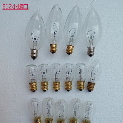 钨丝复古螺口25w暖色e14白炽灯