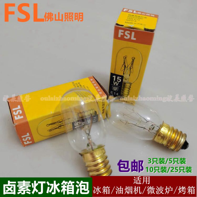 E14小螺口烤箱灯耐高温灯泡