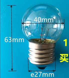 抽油烟机E27螺口5W钨丝灯灯泡抽烟机原机五瓦直径4cm球泡小灯