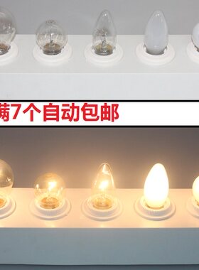 家用普通调光圆泡E27球泡