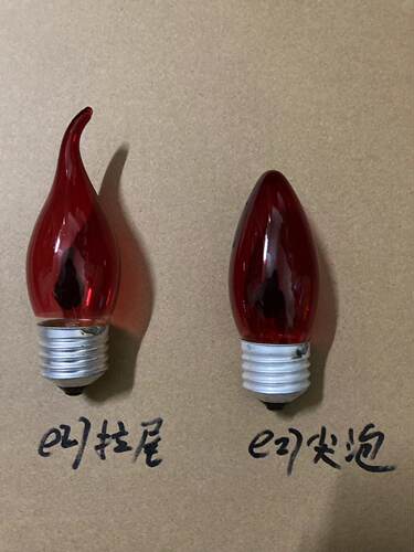 E27闪烁火焰灯泡火苗灯红光