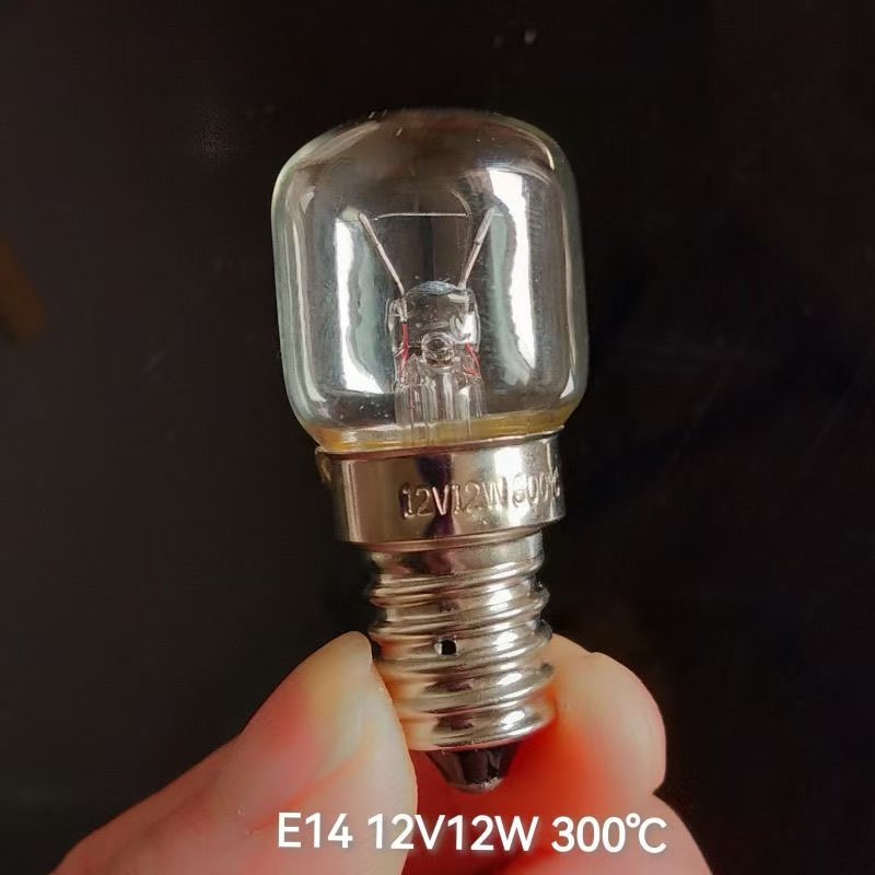 12V烤箱灯泡低电压耐高温灯泡12w20w25w烤炉微波炉照明e14小螺口