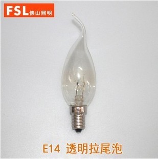 佛山fsl钨丝灯泡e14拉尾泡蜡烛形尖泡E27螺口调光卤钨F光源2700k