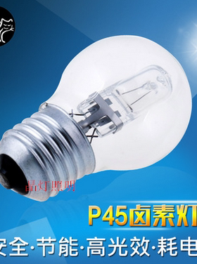 e27大螺口烤箱耐高温灯泡球形泡节能卤素灯泡28W42w陈列柜保温灯