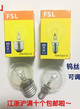 佛山灯泡5w15W25W40W60W灯泡E27E14黄光钨丝球形台灯可调光小灯泡