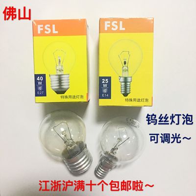 佛山e14球形可调光白炽灯泡