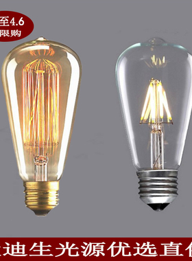 复古吊钟泡爱迪生E27螺口餐厅酒吧咖啡厅茶色ST64茶色12w16w灯泡