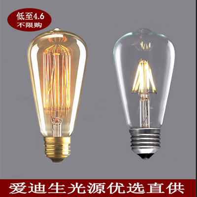 爱迪生吊钟e27咖啡厅茶色16w螺口