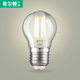 爱迪生灯泡e27e14小螺口节能复古4w高亮led灯丝创意光源特殊省电