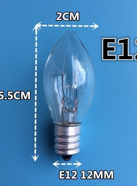 喜马拉雅水晶盐灯调光灯泡E14e12e17小螺口钨丝尖泡冰箱e27板闸泡