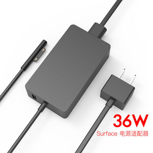Surface Pro 3/4/5充电器36w微软平板电脑电源适配器充电线