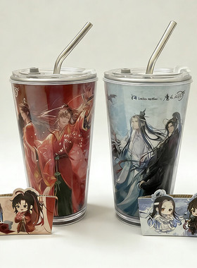 瑞幸魔道祖师PP杯全套改造配件304不锈钢内胆杯子外壳盖DIY材料包