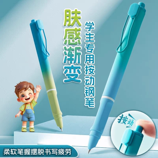 晨光正姿按动热可擦钢笔可换墨囊学生黑色晶蓝墨蓝练字笔HAFP2461