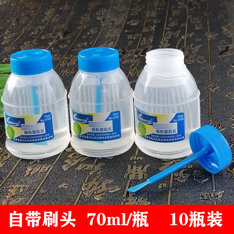 雪奥手工液体胶水带刷子头儿童学生用粘纸办公财务透明水5瓶包邮,文具电教/文化用品/商务用品,胶水,淘宝优惠券,粉丝福利购,淘宝优惠卷