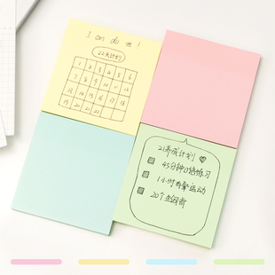 学生用标签贴易可撕9082 得力宜优系列四色记事贴 100张76