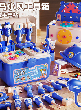 河马小贝工具箱玩具拧螺丝玩具电动螺丝钻工具盒男孩动手能力礼物