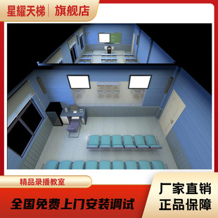 精品录播教室设备全套名师专递互动双师课堂精品课支持安可名录