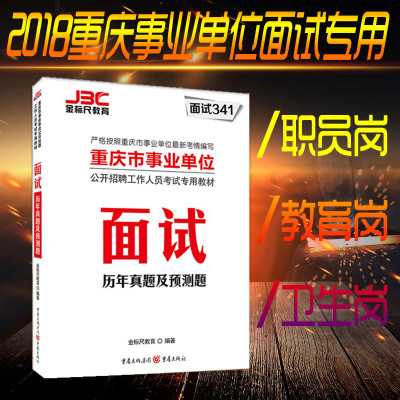 金标尺