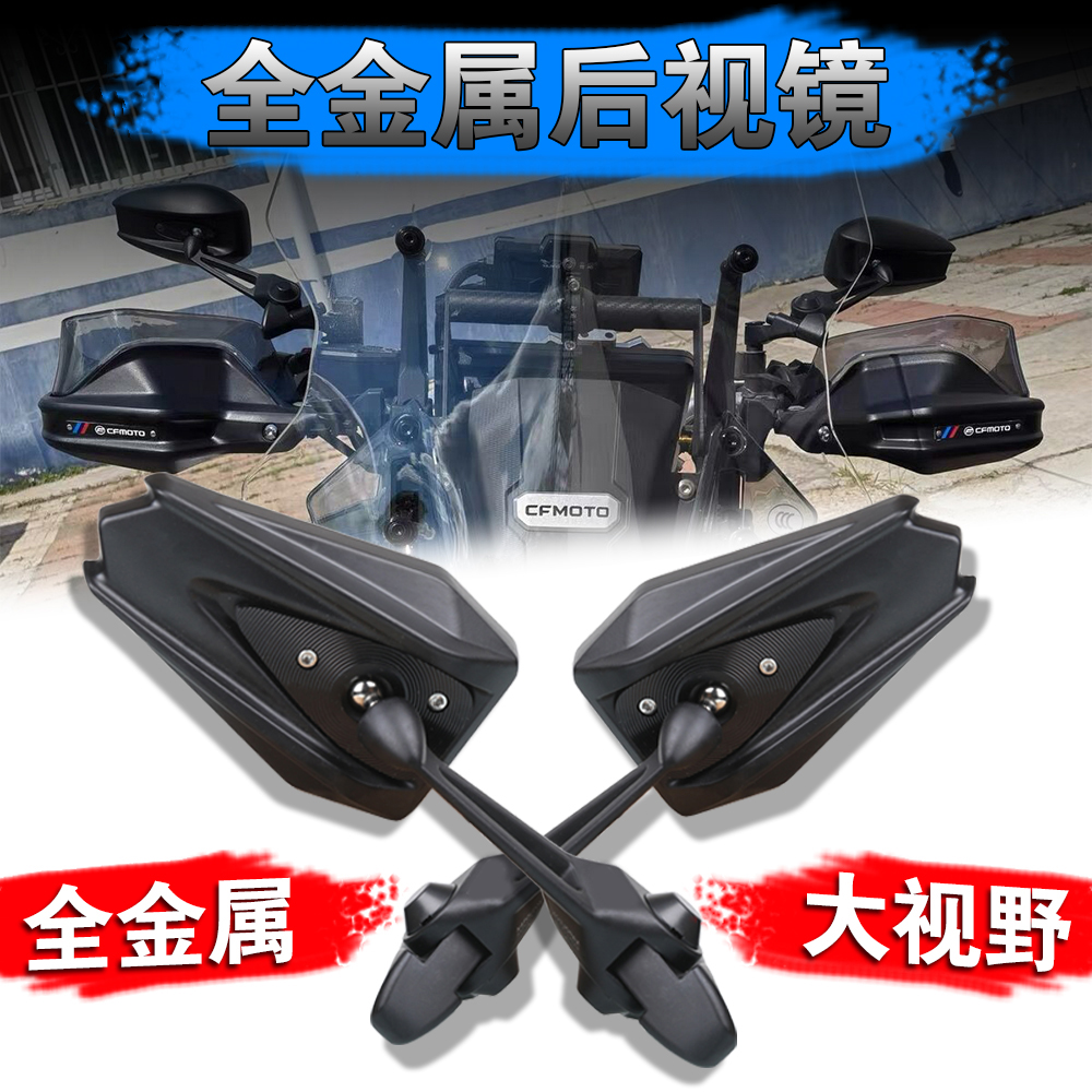 KTMDUKE金属蓝镜片后视镜