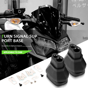 Z800 Z900 Z1000转向灯底座方向灯胶头 Z650 适用川崎Z400忍者400
