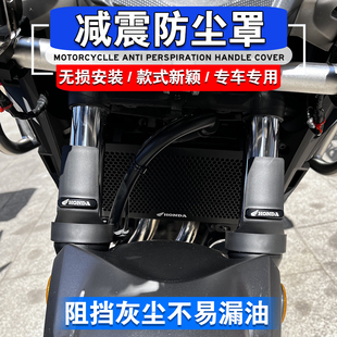 适用于本田CBR400R cb400x cb400F cm300 前减震保护沙盾减震盖罩